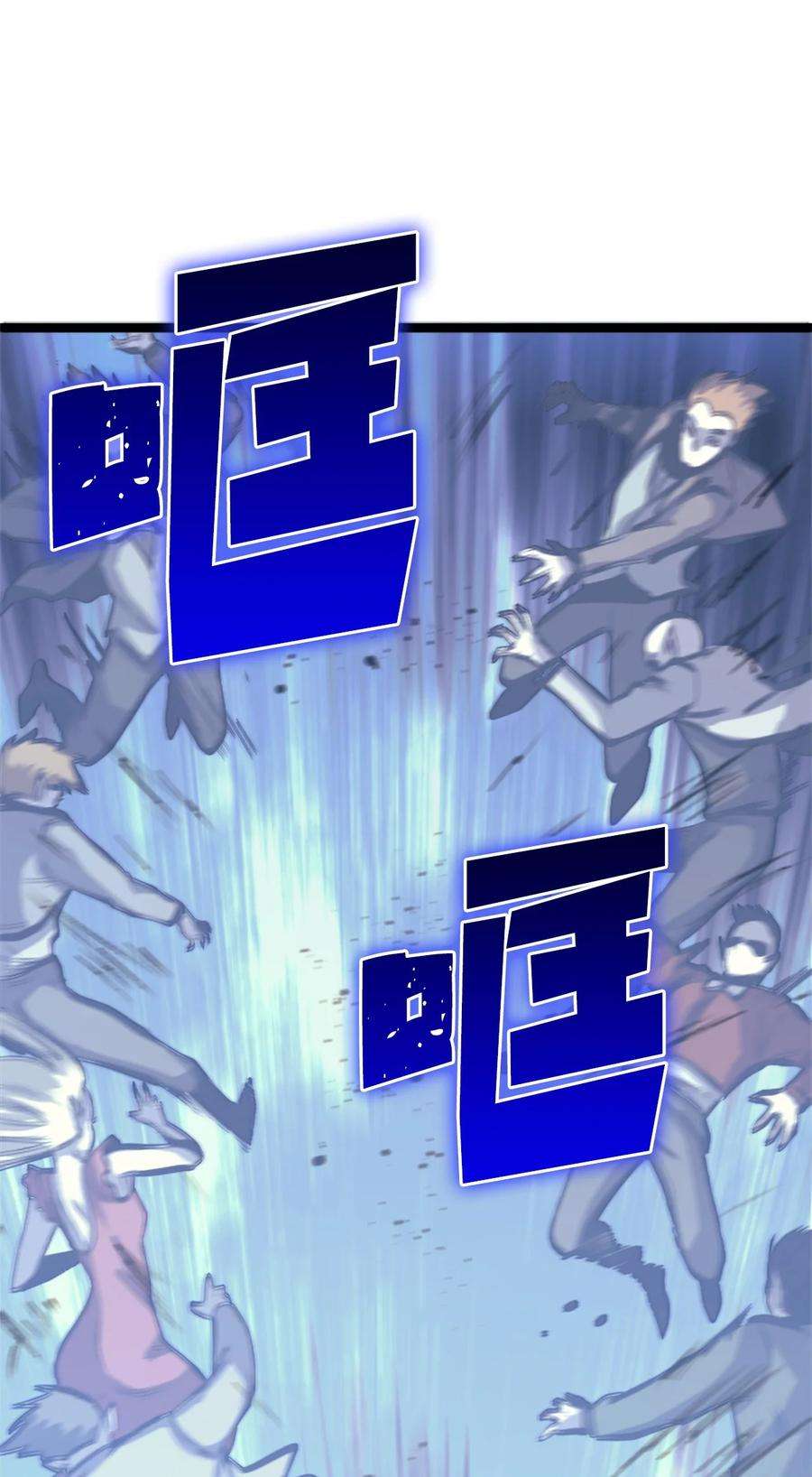 我独自满级重生125 迎战吸血鬼公主