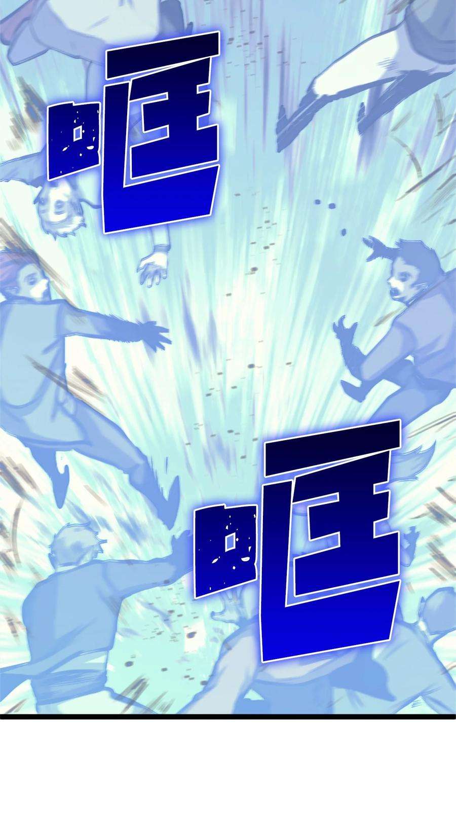 我独自满级重生125 迎战吸血鬼公主