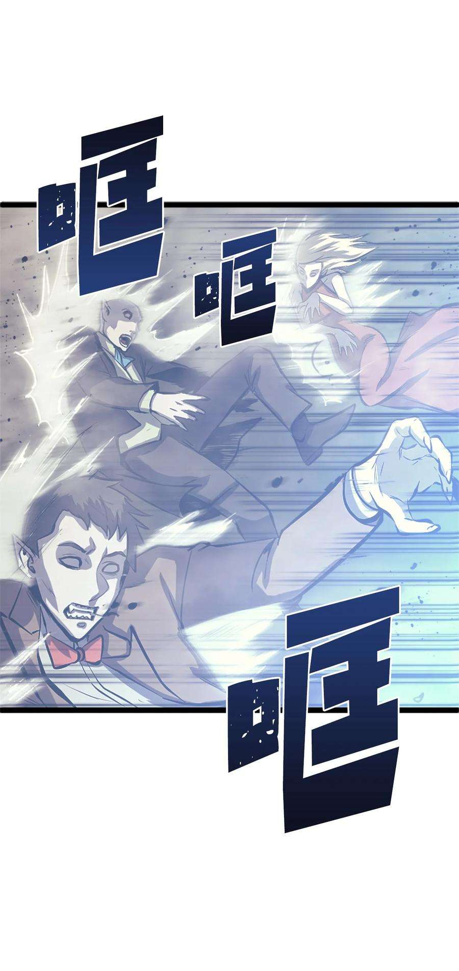 我独自满级重生125 迎战吸血鬼公主