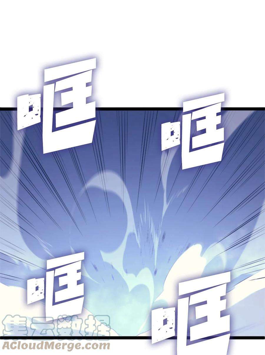 我独自满级重生125 迎战吸血鬼公主