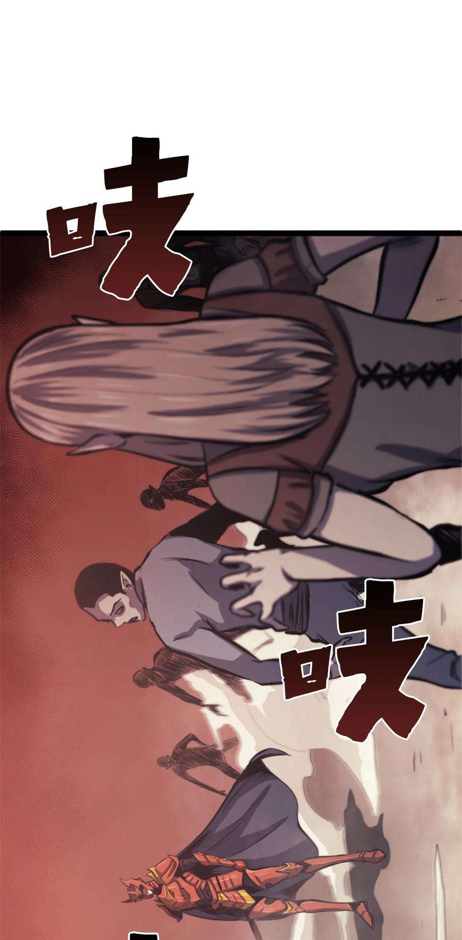 我独自满级重生125 迎战吸血鬼公主