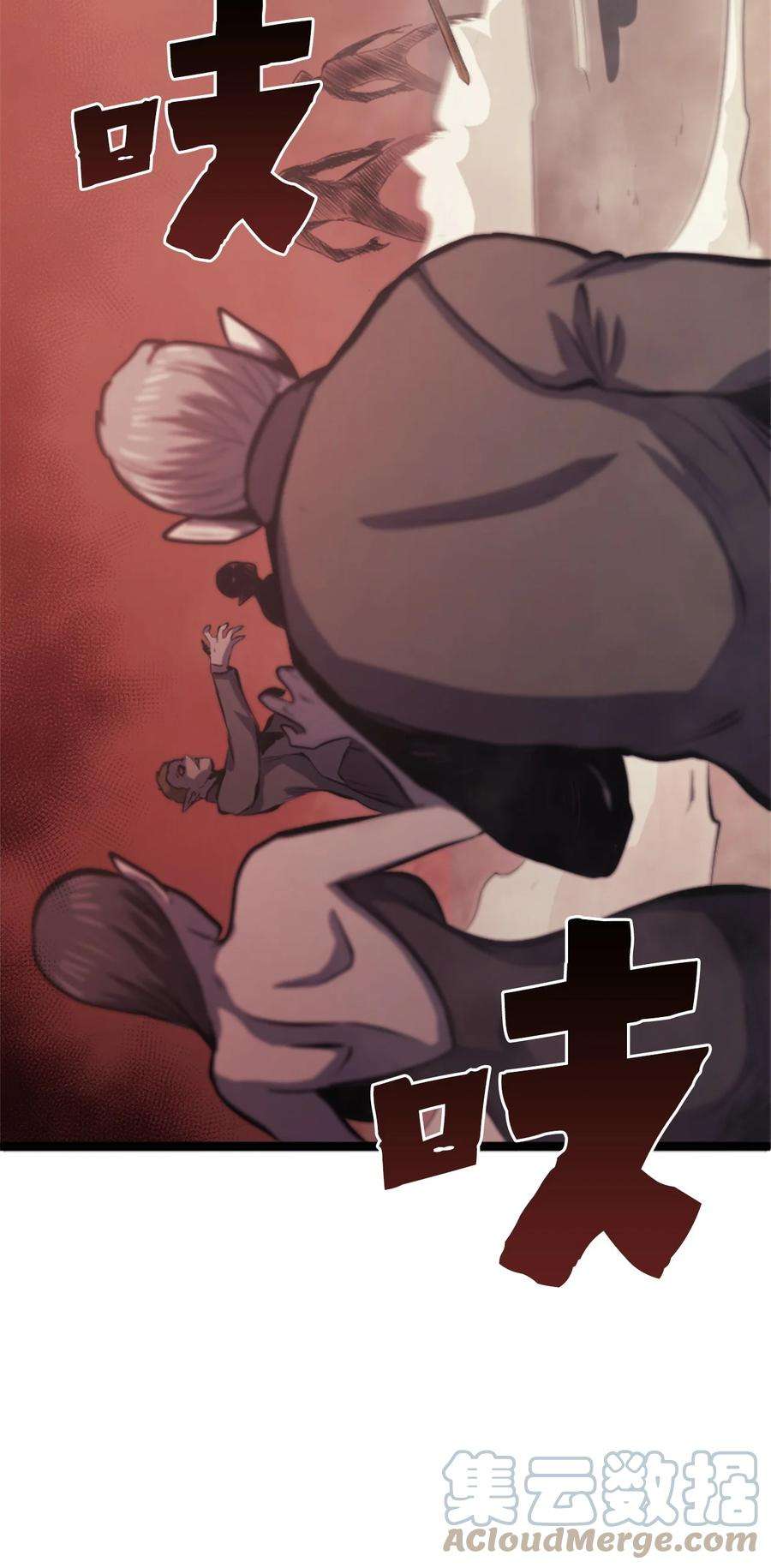 我独自满级重生125 迎战吸血鬼公主
