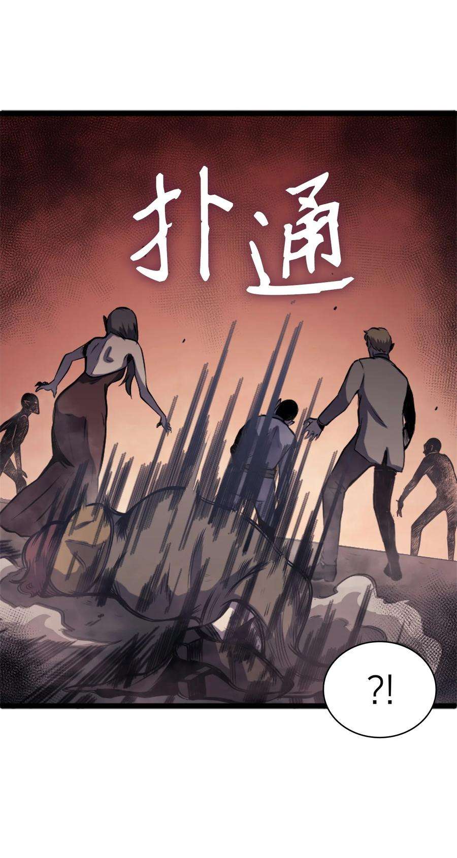 我独自满级重生125 迎战吸血鬼公主