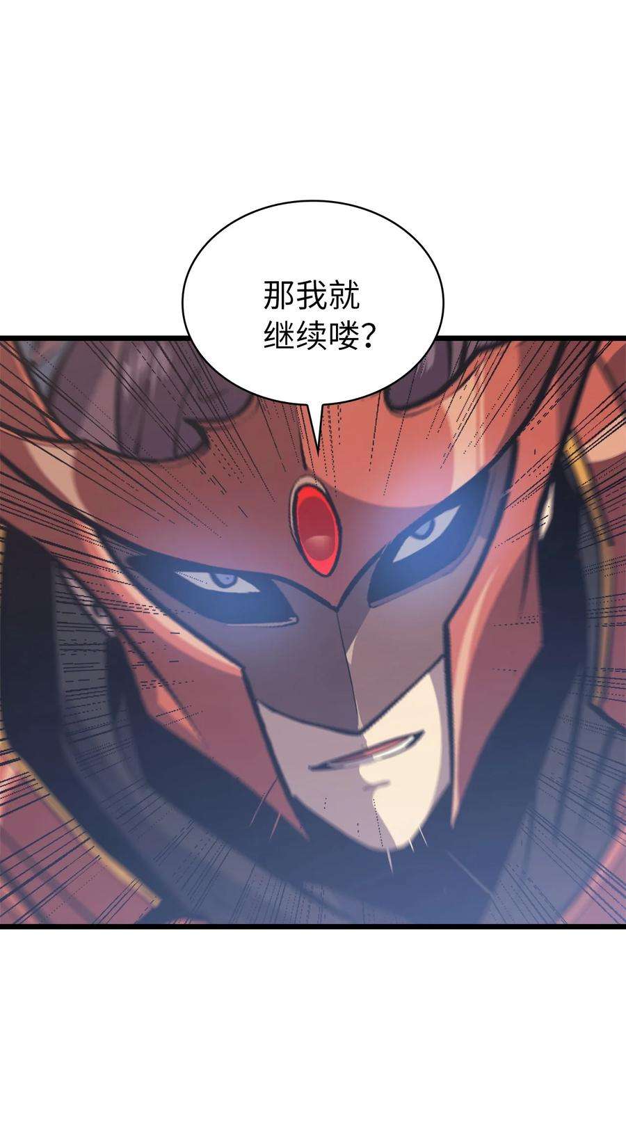 我独自满级重生126 宫殿深处的主人