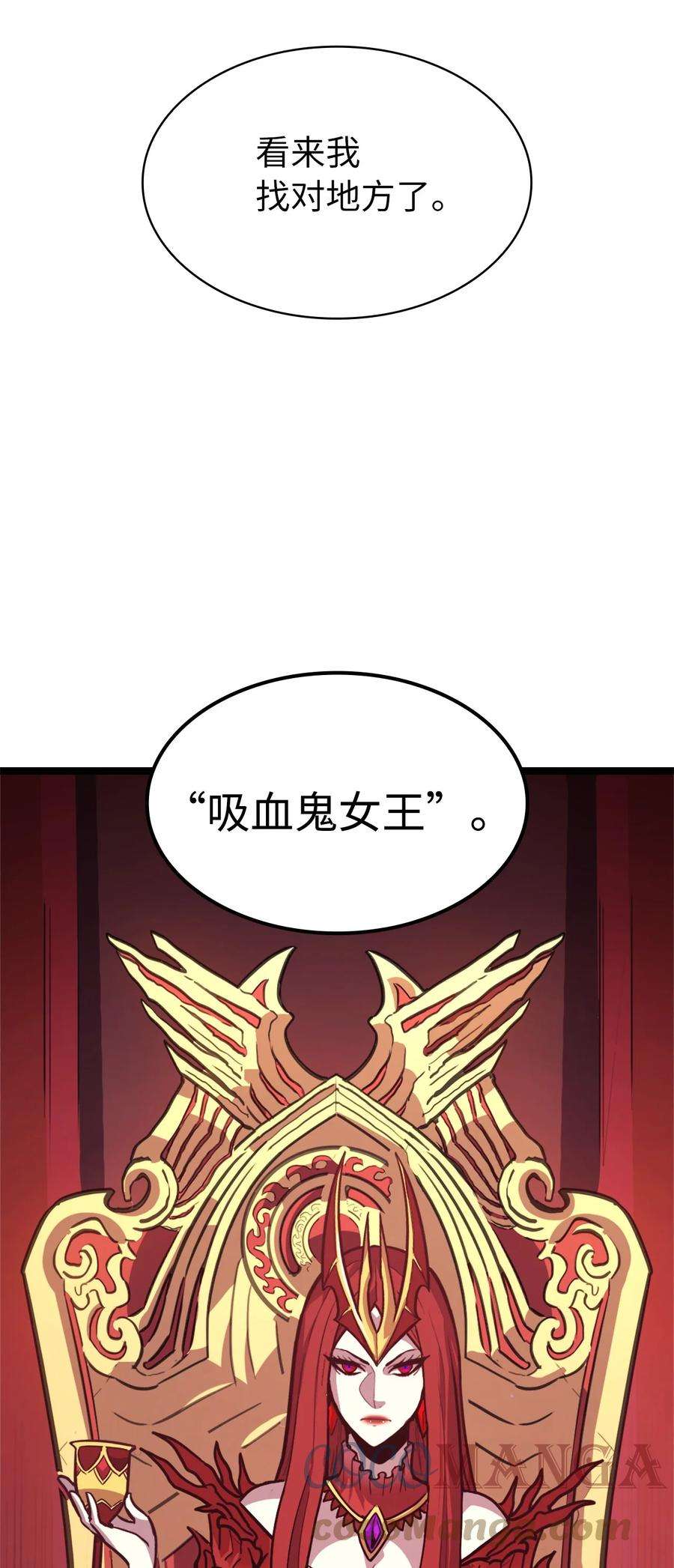 我独自满级重生126 宫殿深处的主人