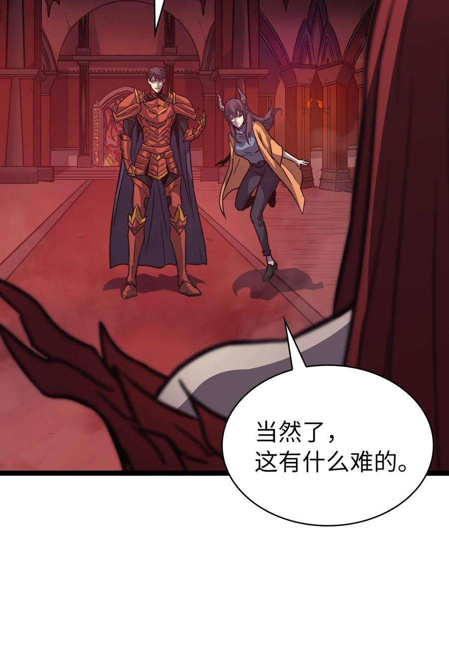 我独自满级重生126 宫殿深处的主人