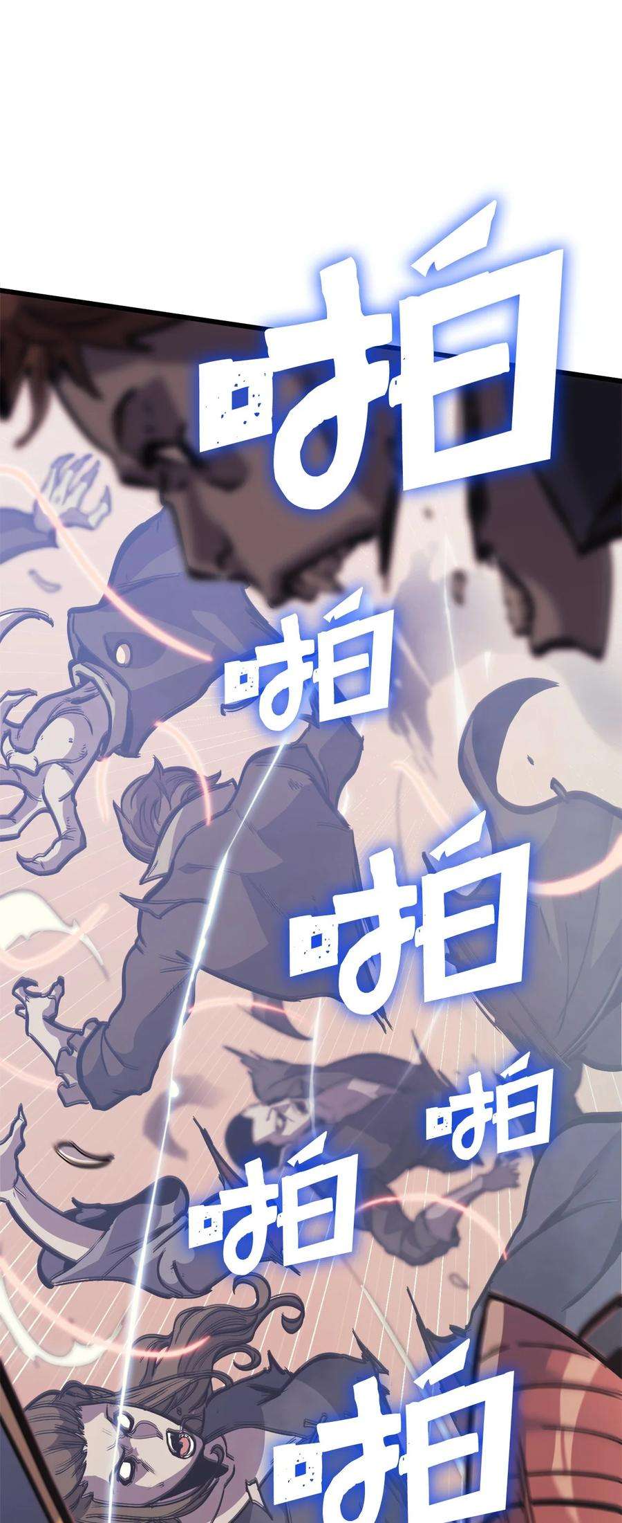 我独自满级重生126 宫殿深处的主人