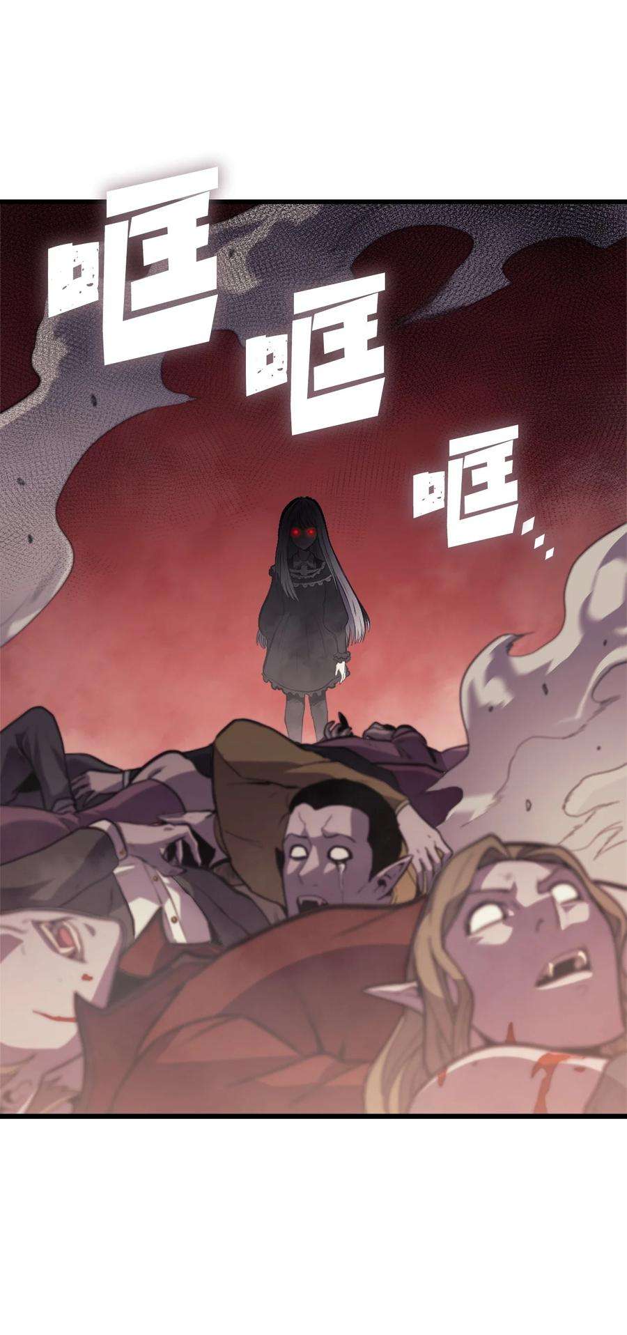 我独自满级重生126 宫殿深处的主人