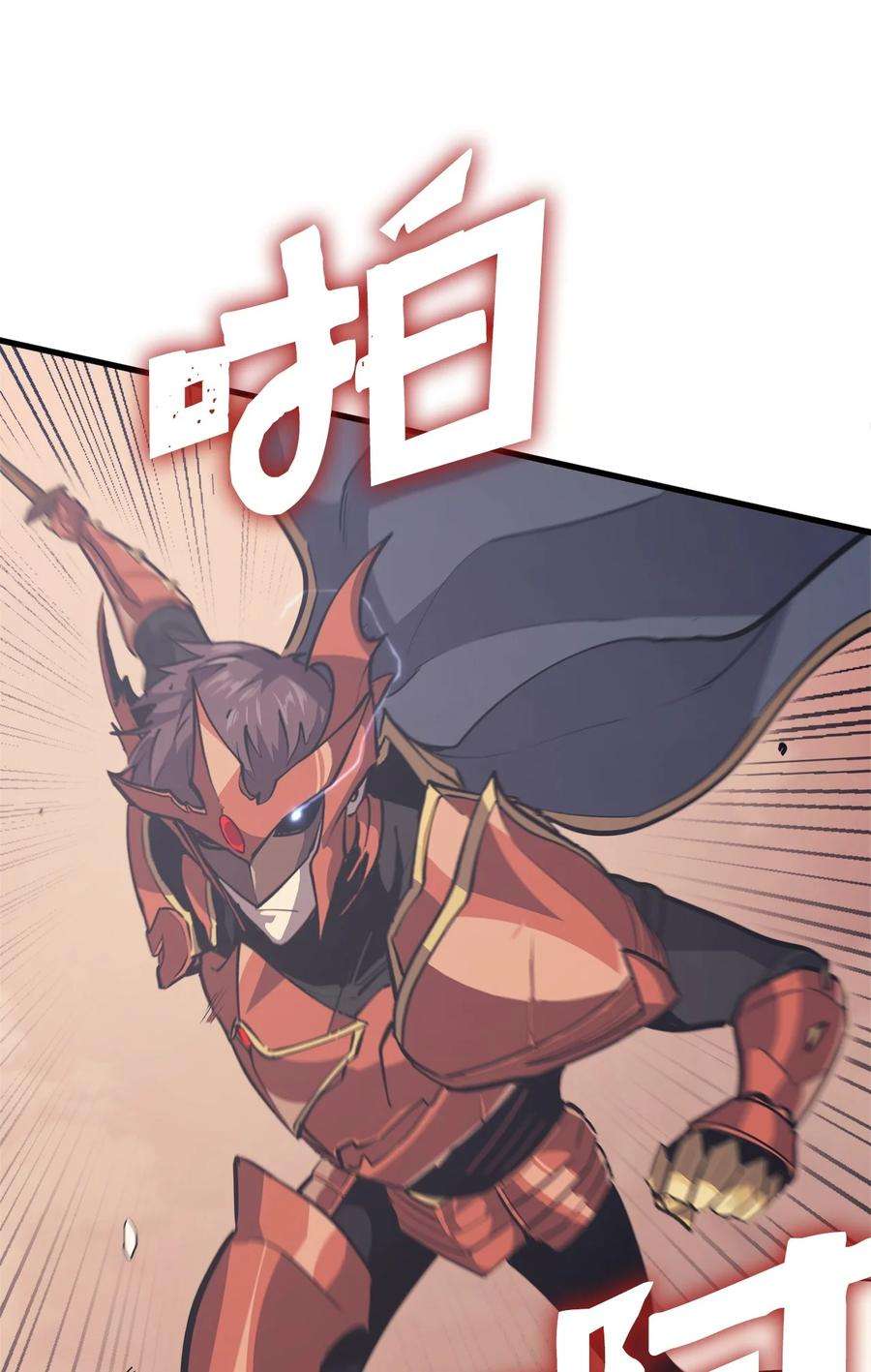 我独自满级重生126 宫殿深处的主人