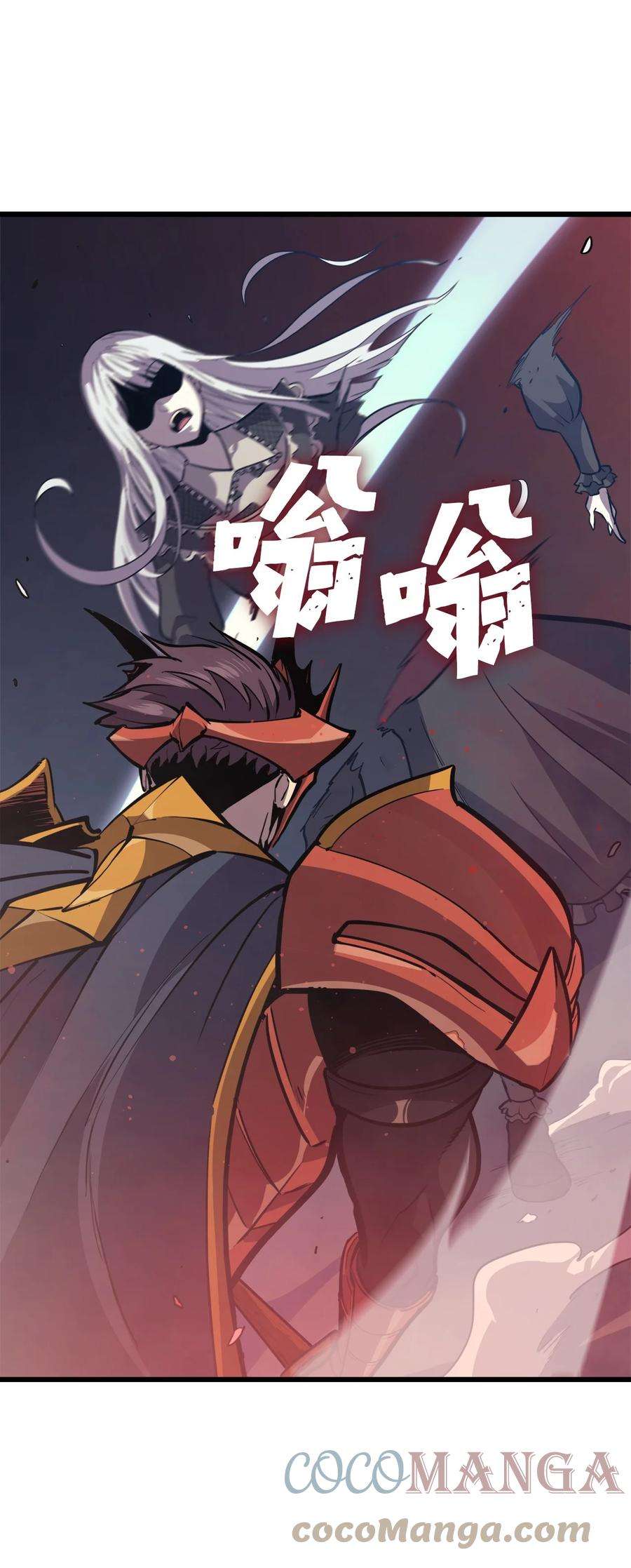 我独自满级重生126 宫殿深处的主人