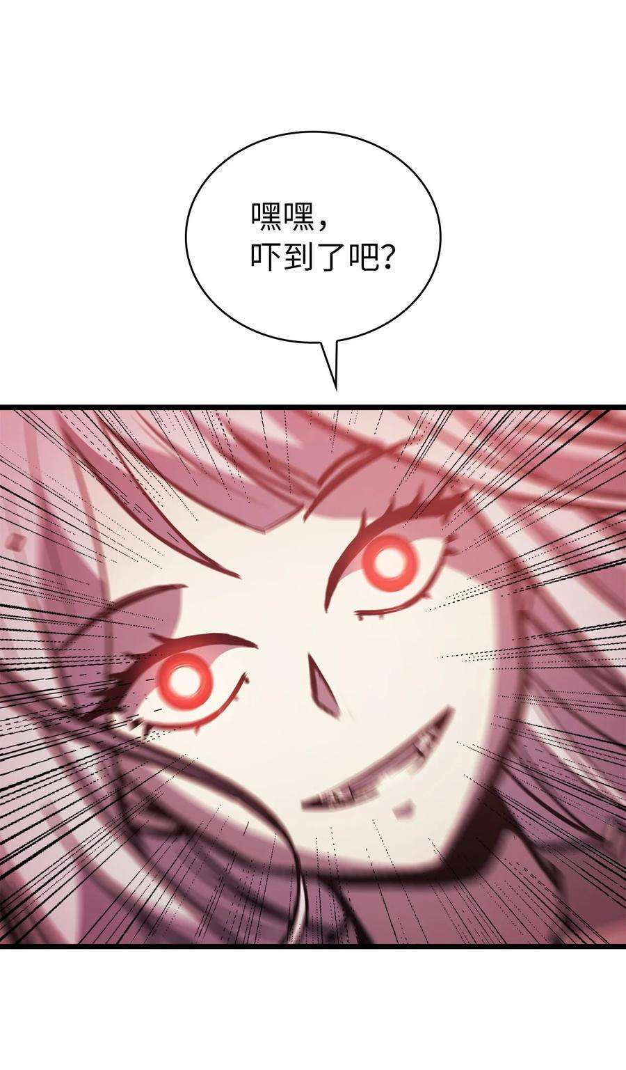 我独自满级重生126 宫殿深处的主人