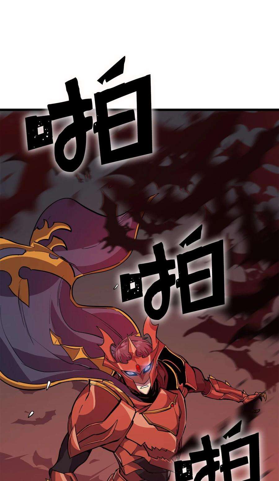 我独自满级重生126 宫殿深处的主人