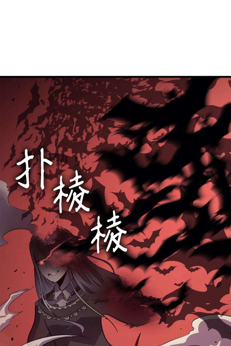 我独自满级重生126 宫殿深处的主人