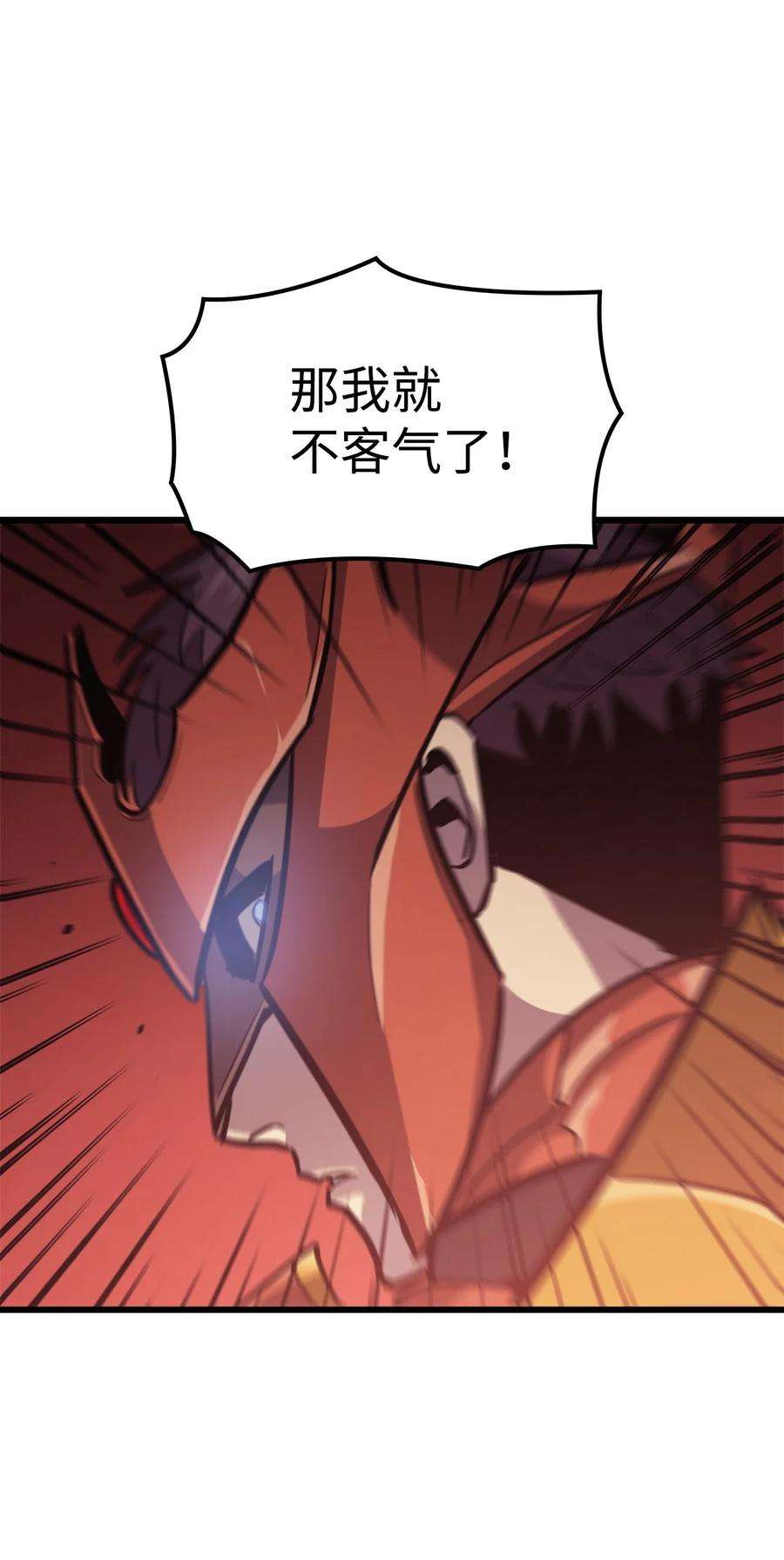 我独自满级重生126 宫殿深处的主人