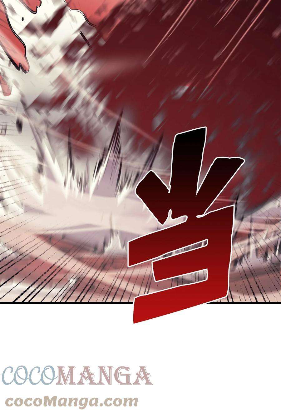 我独自满级重生126 宫殿深处的主人