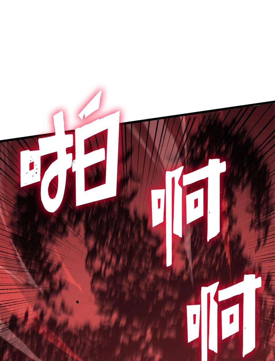 我独自满级重生126 宫殿深处的主人