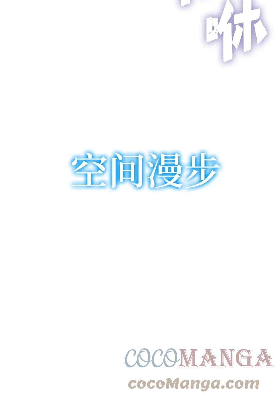 我独自满级重生126 宫殿深处的主人