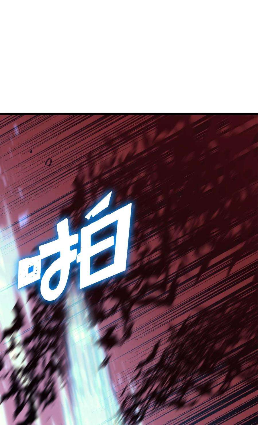 我独自满级重生126 宫殿深处的主人