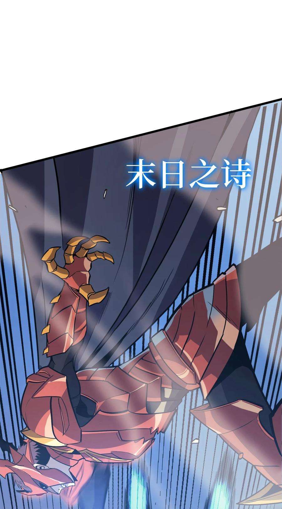 我独自满级重生126 宫殿深处的主人