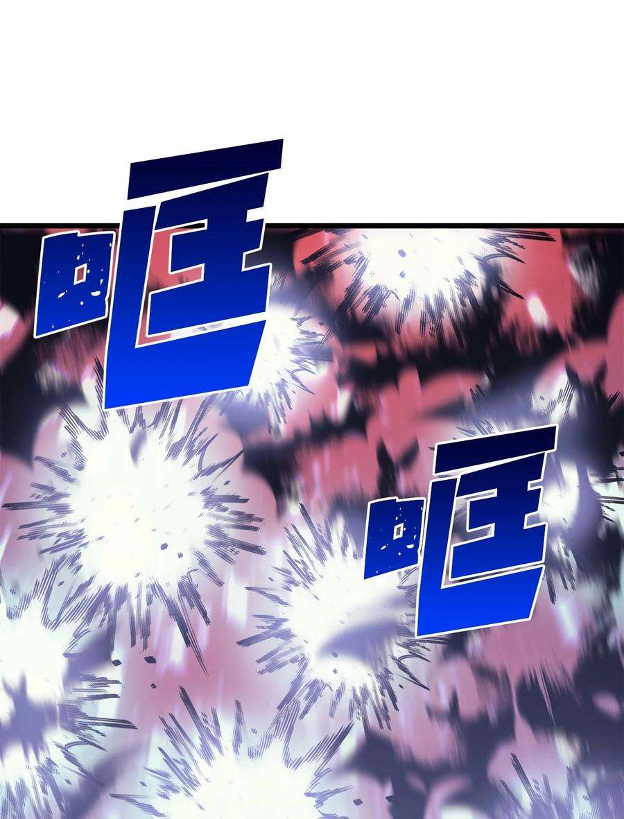 我独自满级重生126 宫殿深处的主人