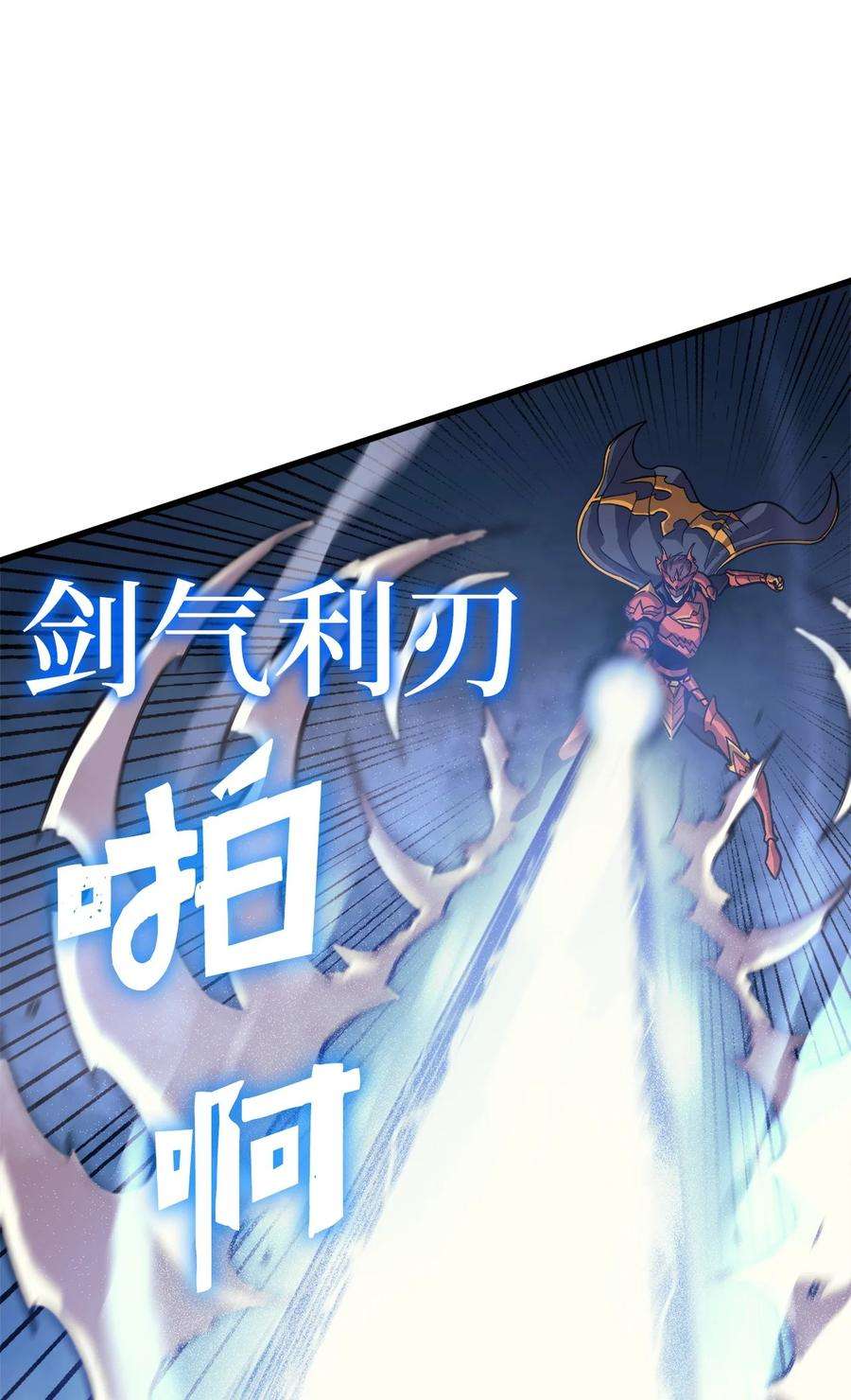 我独自满级重生126 宫殿深处的主人