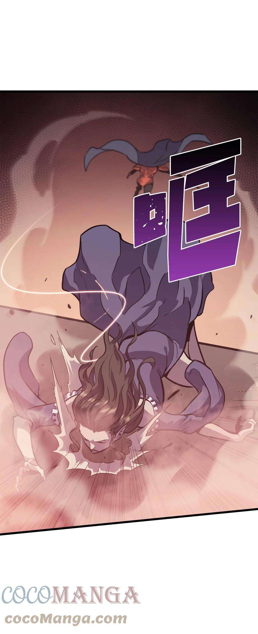 我独自满级重生126 宫殿深处的主人