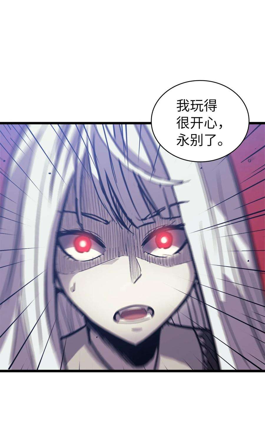 我独自满级重生126 宫殿深处的主人