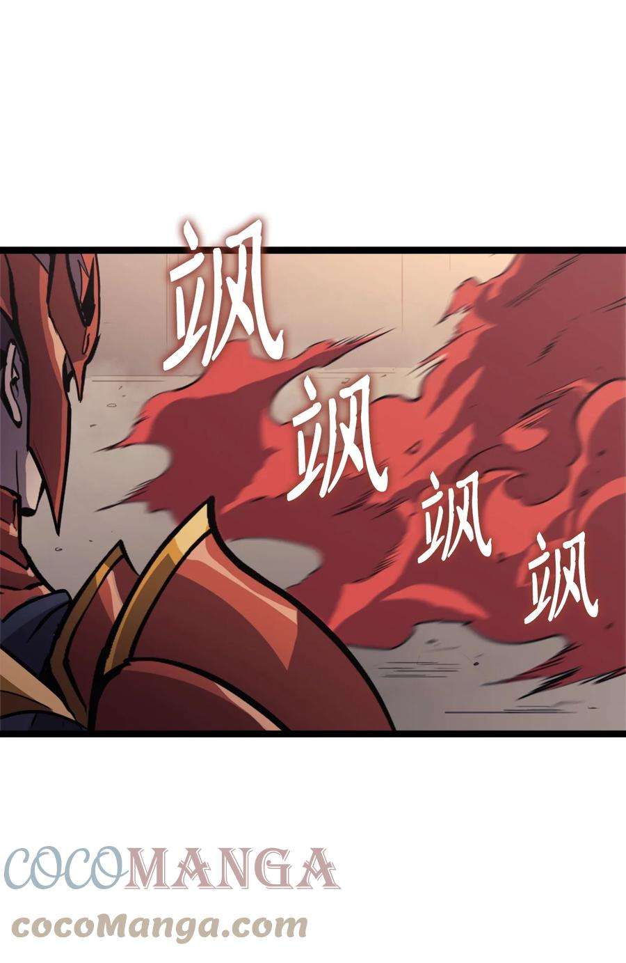 我独自满级重生126 宫殿深处的主人