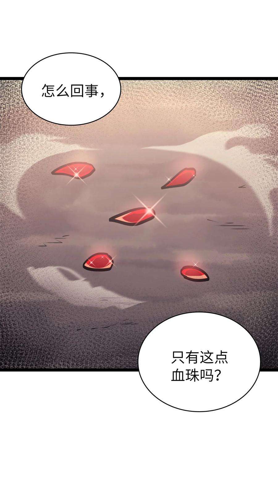 我独自满级重生126 宫殿深处的主人