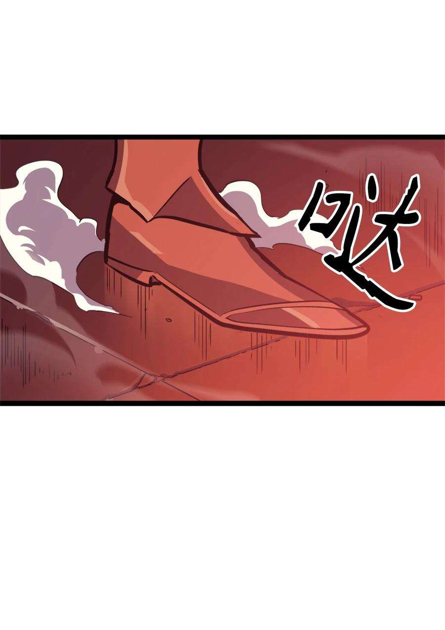 我独自满级重生126 宫殿深处的主人
