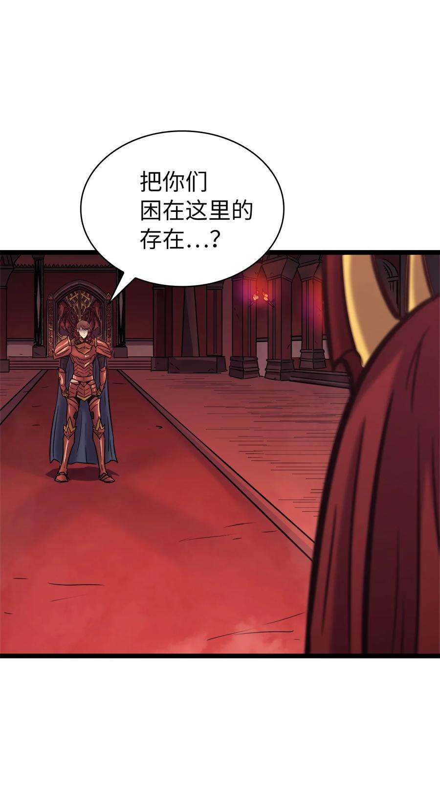 我独自满级重生127 与敌人谈合作？