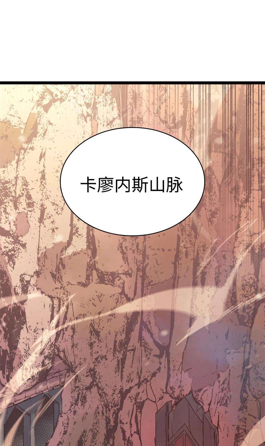 我独自满级重生127 与敌人谈合作？