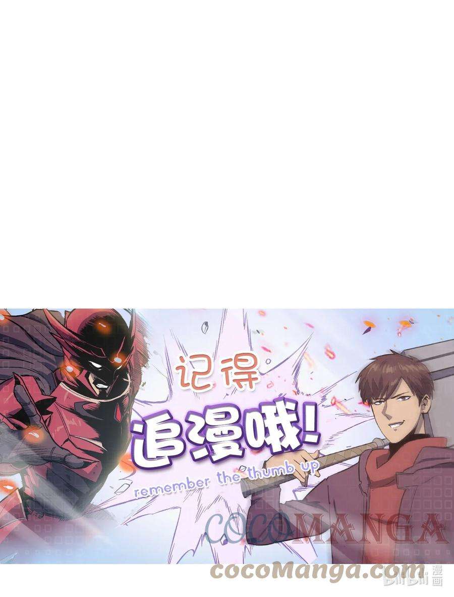 我独自满级重生127 与敌人谈合作？