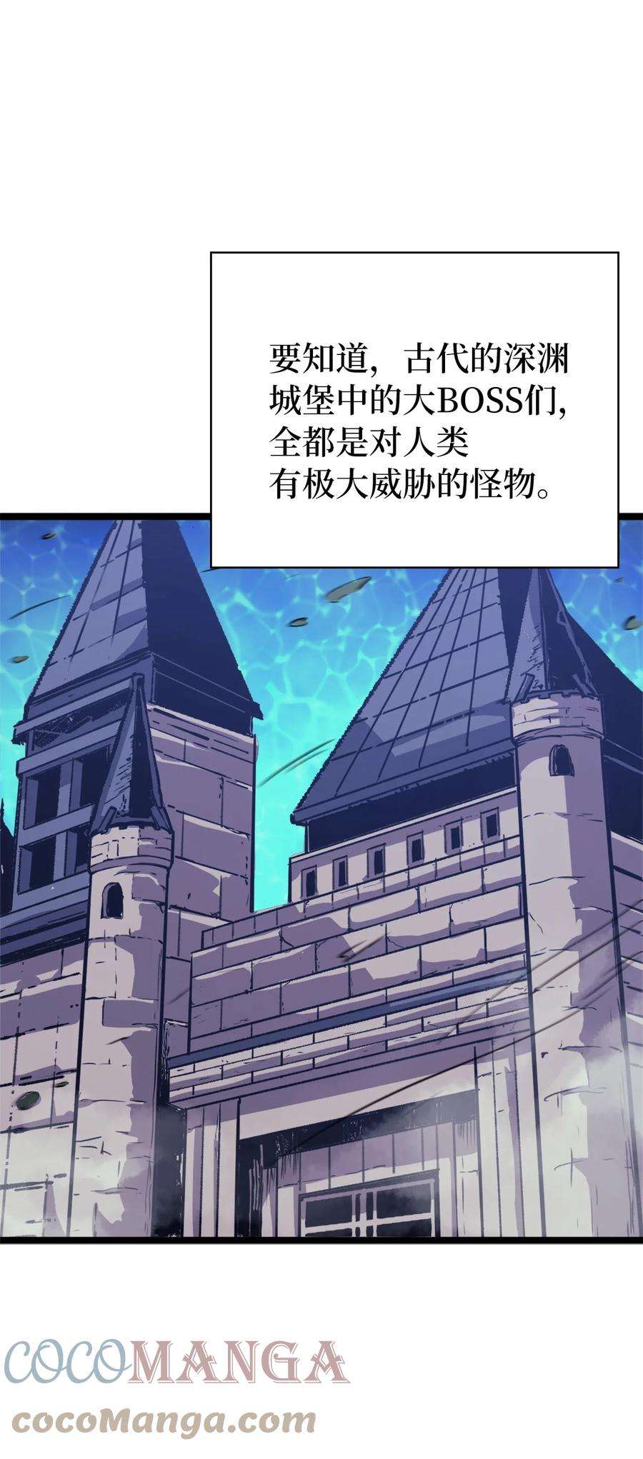 我独自满级重生127 与敌人谈合作？