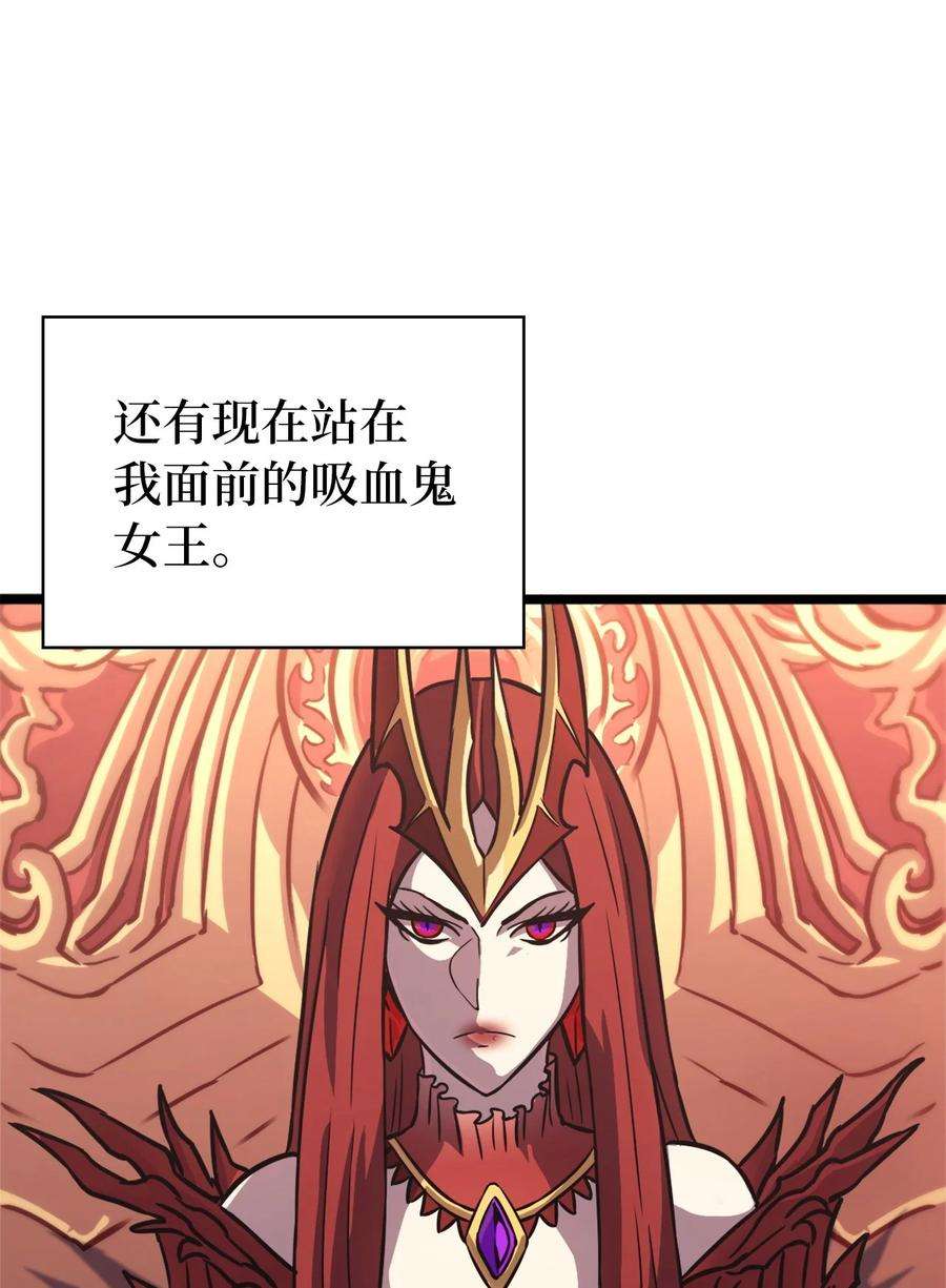 我独自满级重生127 与敌人谈合作？
