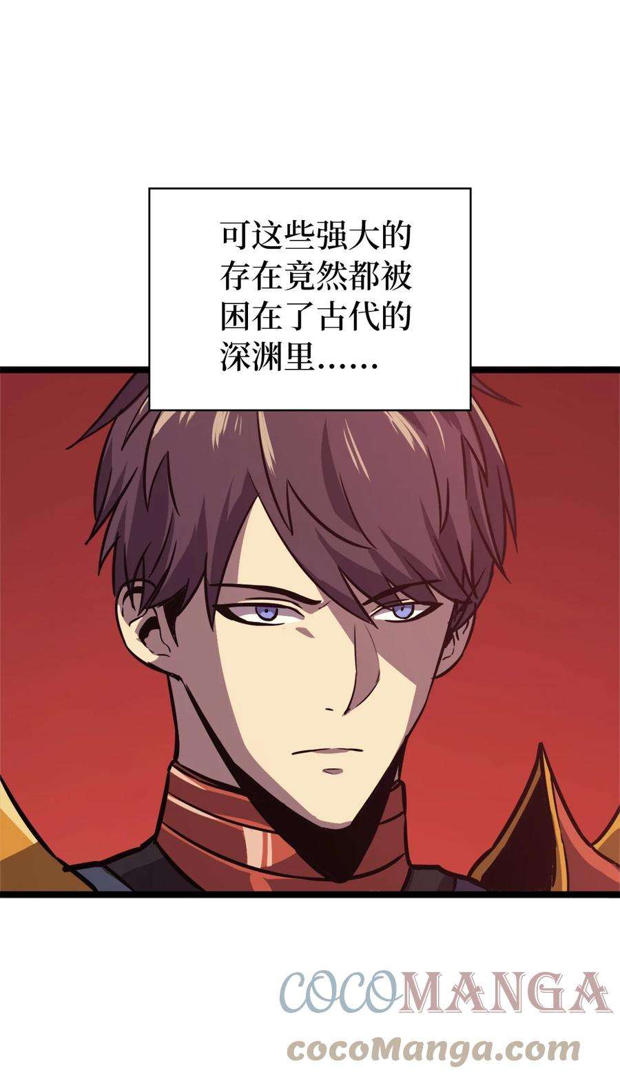 我独自满级重生127 与敌人谈合作？