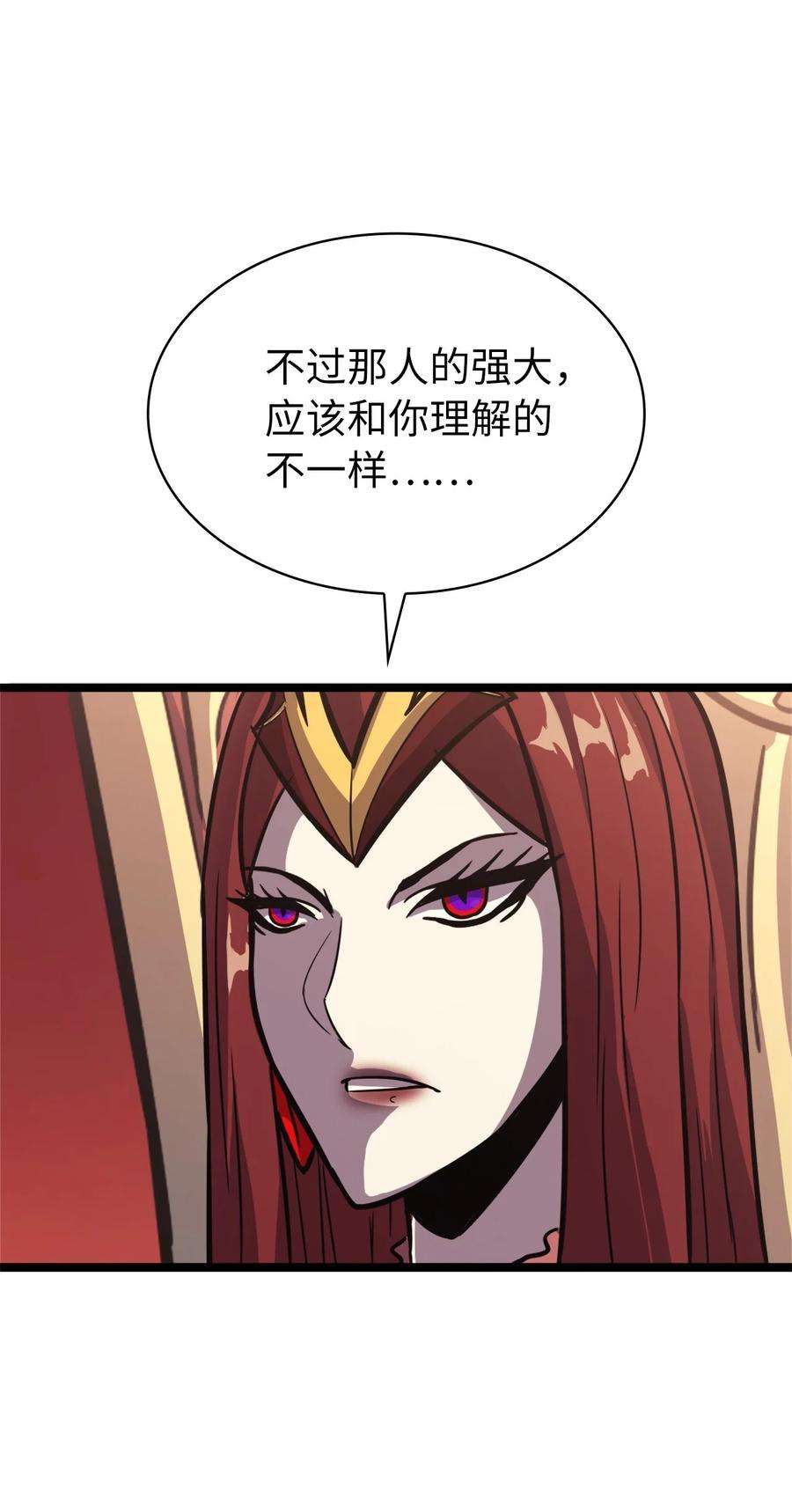 我独自满级重生127 与敌人谈合作？