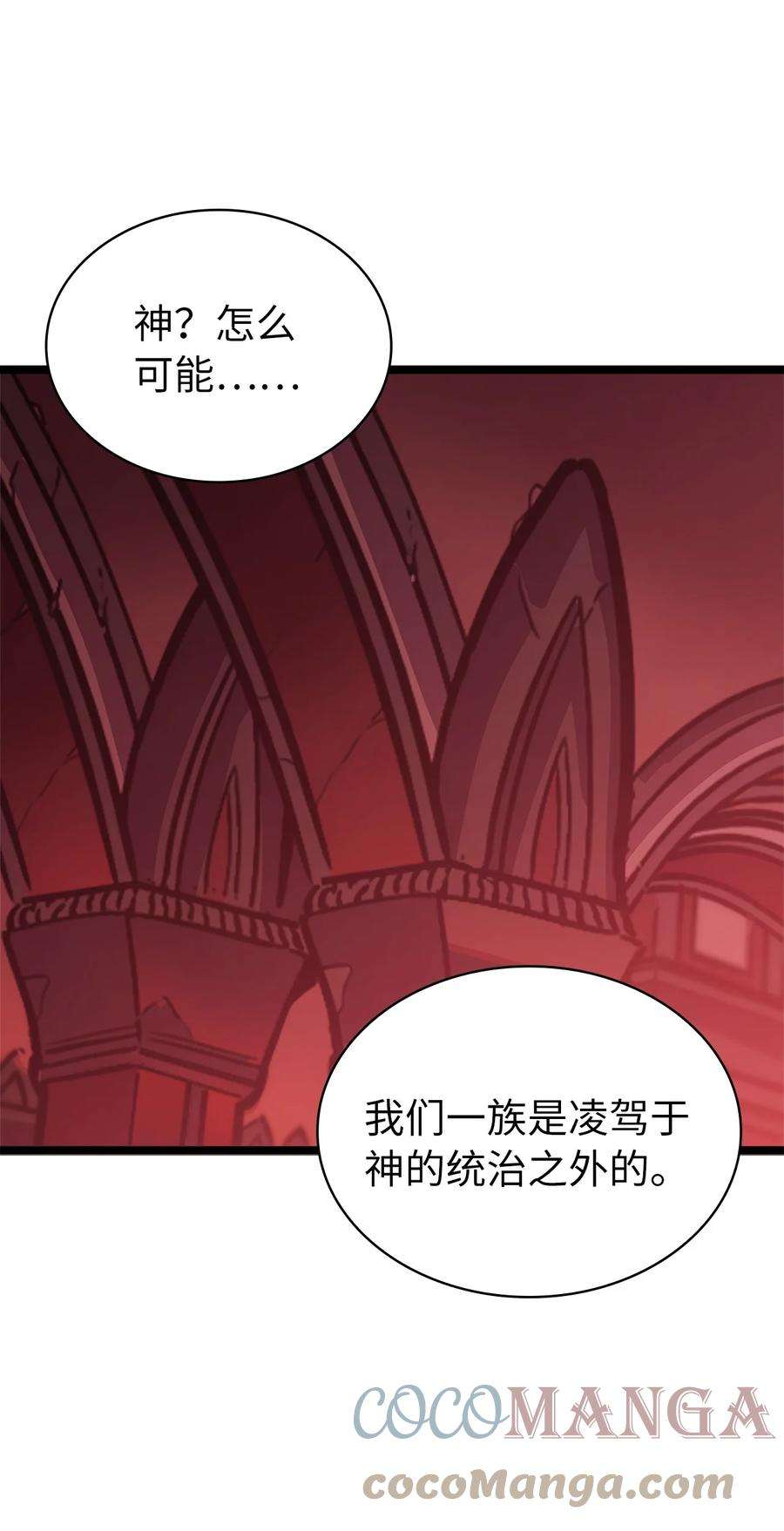 我独自满级重生127 与敌人谈合作？