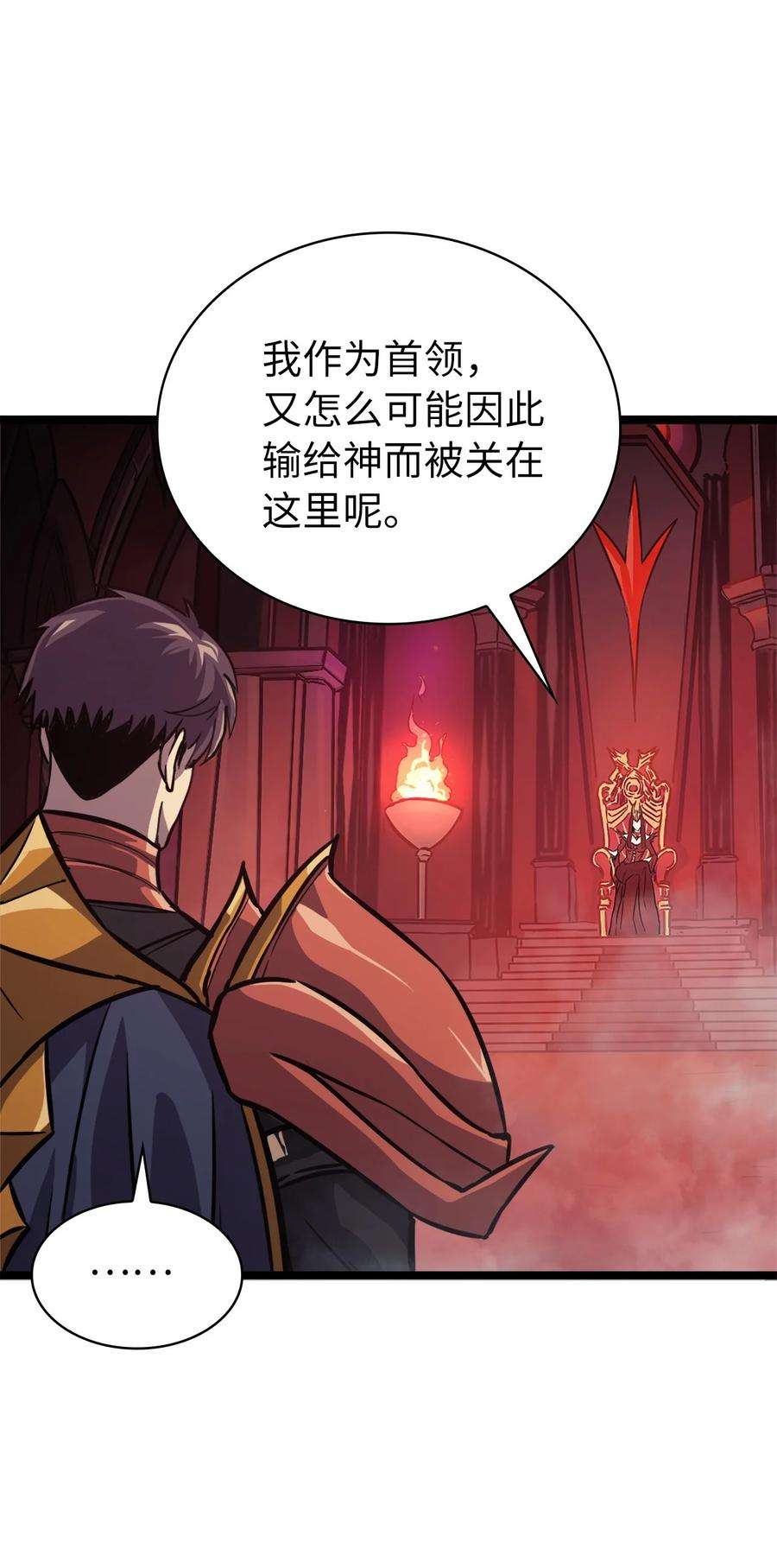 我独自满级重生127 与敌人谈合作？