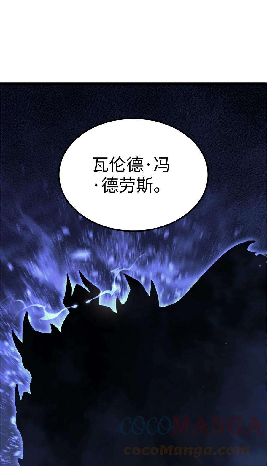 我独自满级重生127 与敌人谈合作？