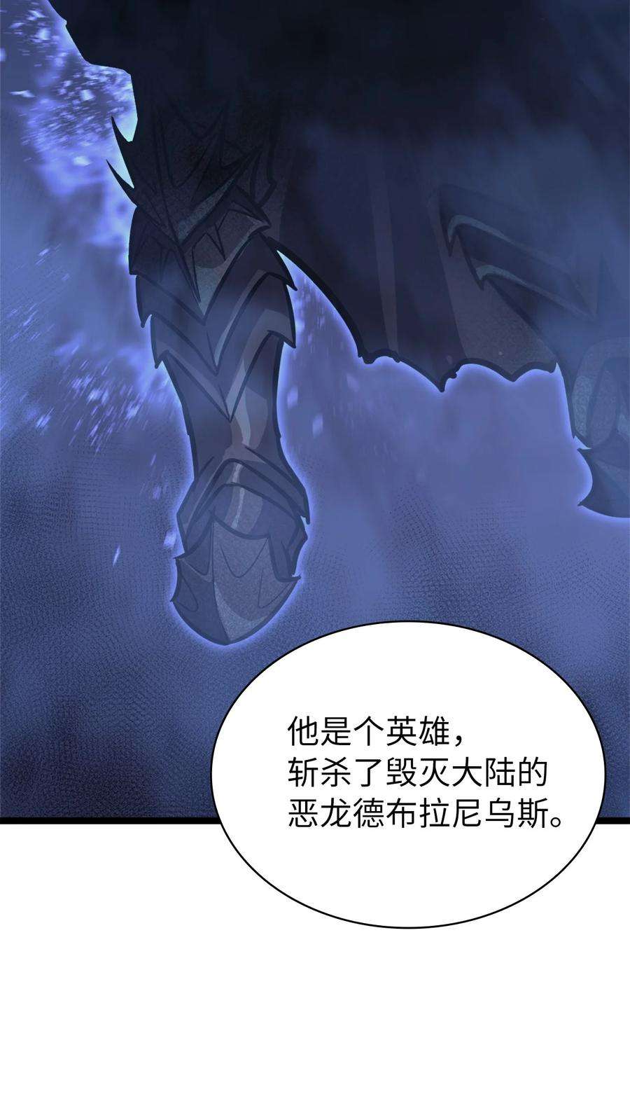 我独自满级重生127 与敌人谈合作？
