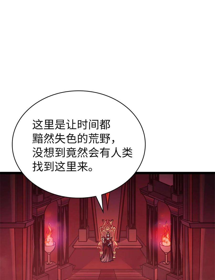 我独自满级重生127 与敌人谈合作？