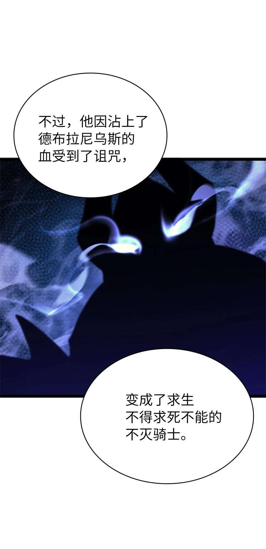 我独自满级重生127 与敌人谈合作？