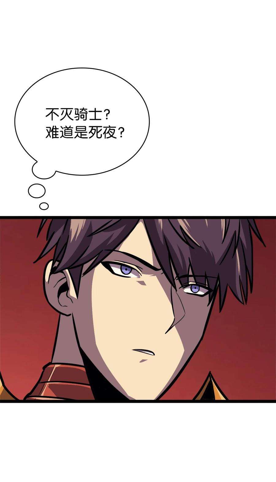 我独自满级重生127 与敌人谈合作？