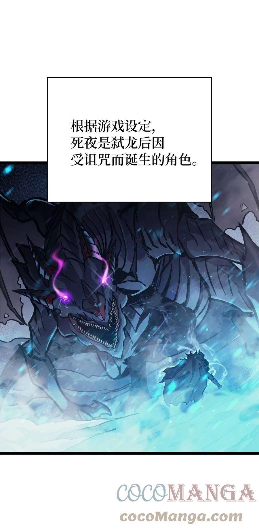 我独自满级重生127 与敌人谈合作？