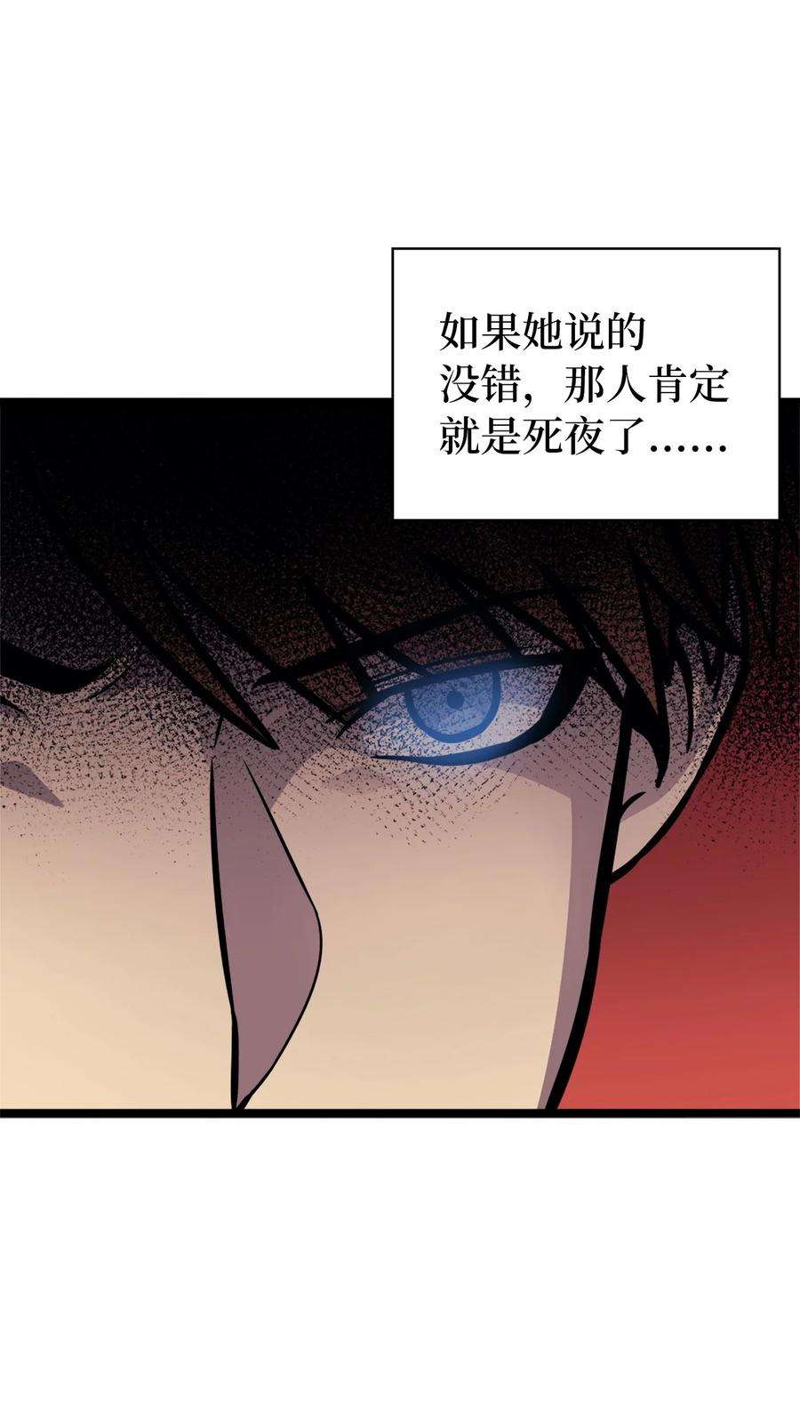 我独自满级重生127 与敌人谈合作？