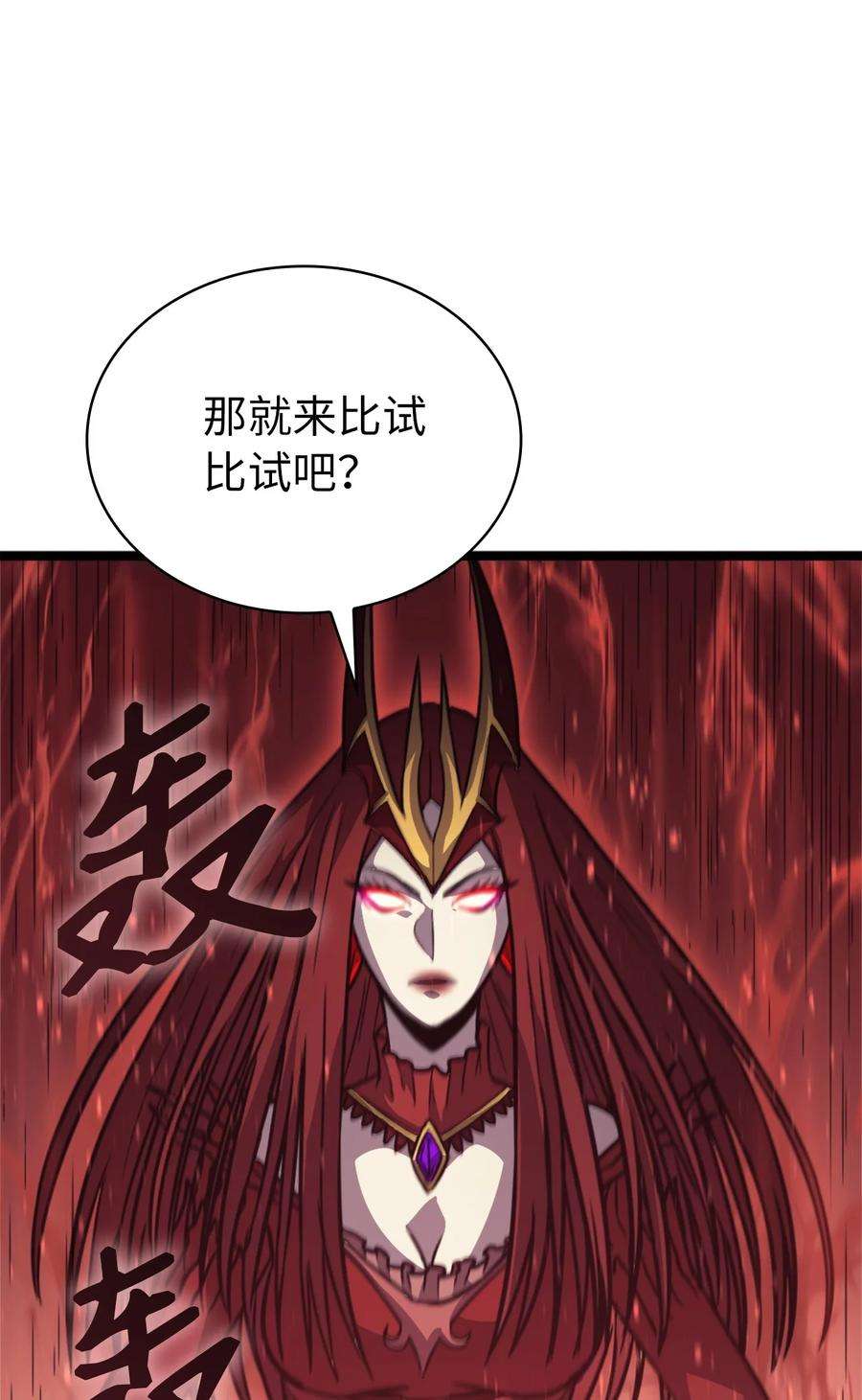 我独自满级重生127 与敌人谈合作？