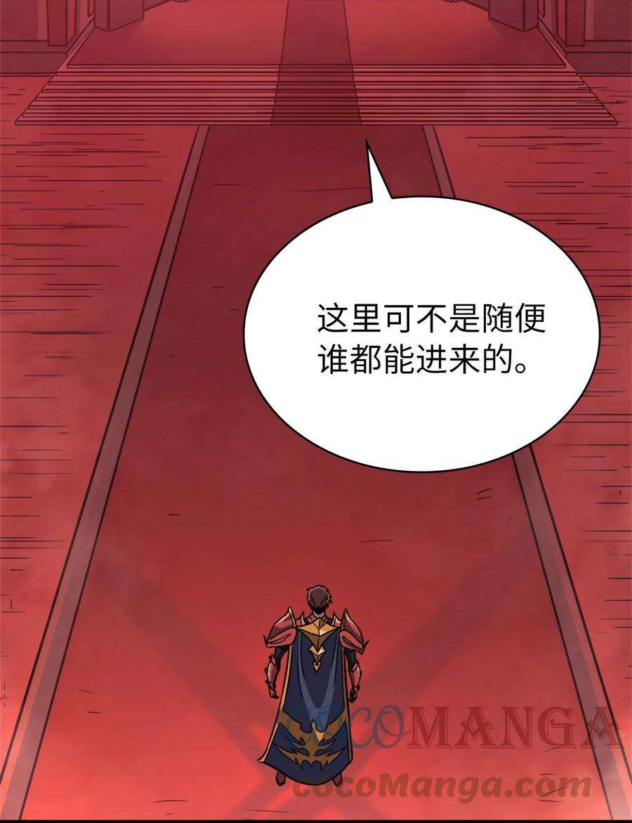 我独自满级重生127 与敌人谈合作？