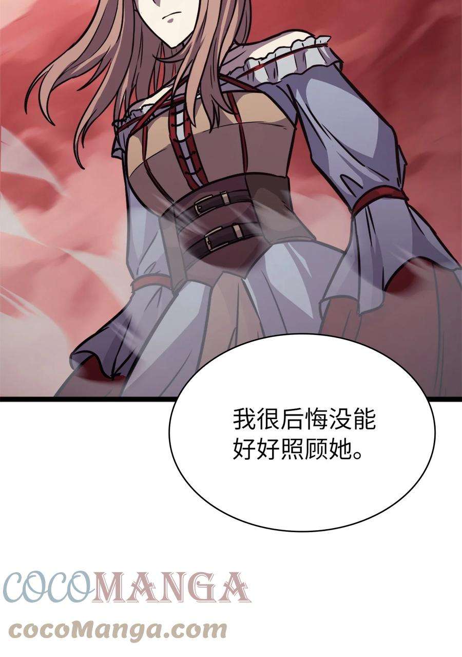 我独自满级重生127 与敌人谈合作？