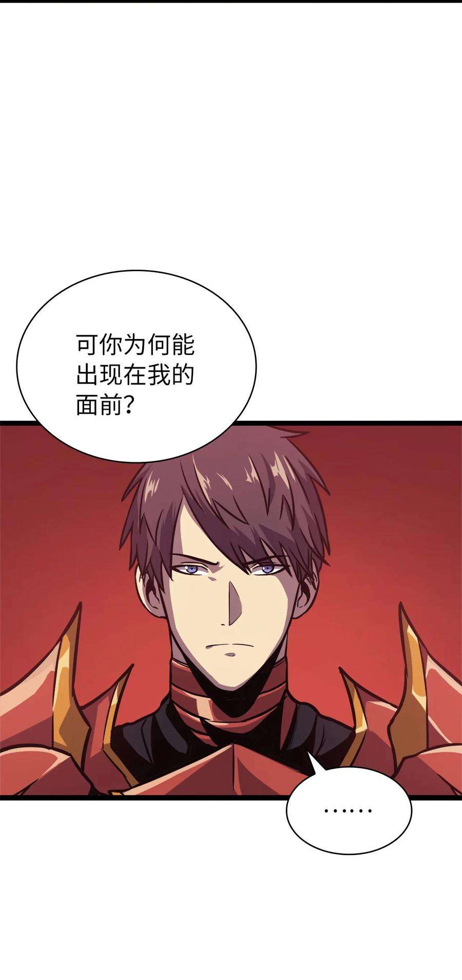 我独自满级重生127 与敌人谈合作？